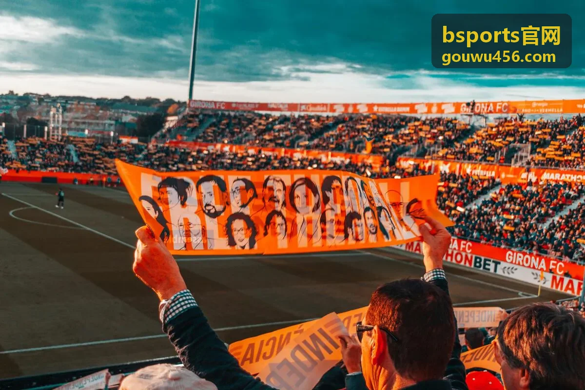 bsports官网体育资讯平台介绍